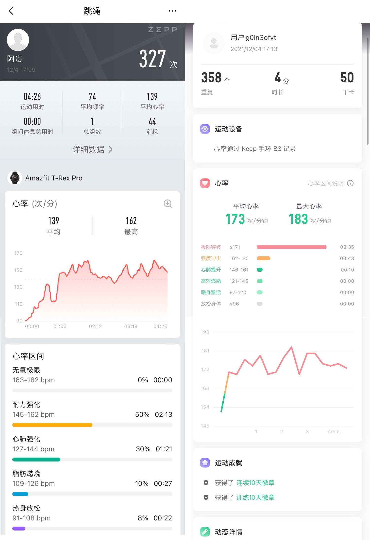 keepb3手环实测跑步,keepb3手环