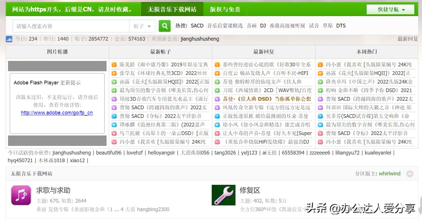 强烈推荐8个让人惊艳的宝藏无埙音乐*载下**网站