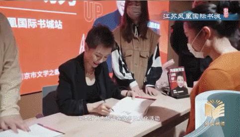 早安鼓楼|凤凰书城，年度最美！