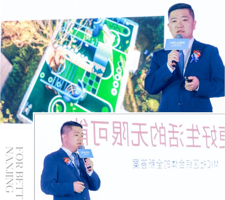 华润置地发布会只为更好的南京,南京华润置地未来发展