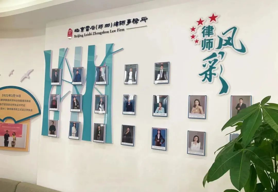 雷石招聘|期待在这个美好的夏天与您相遇！