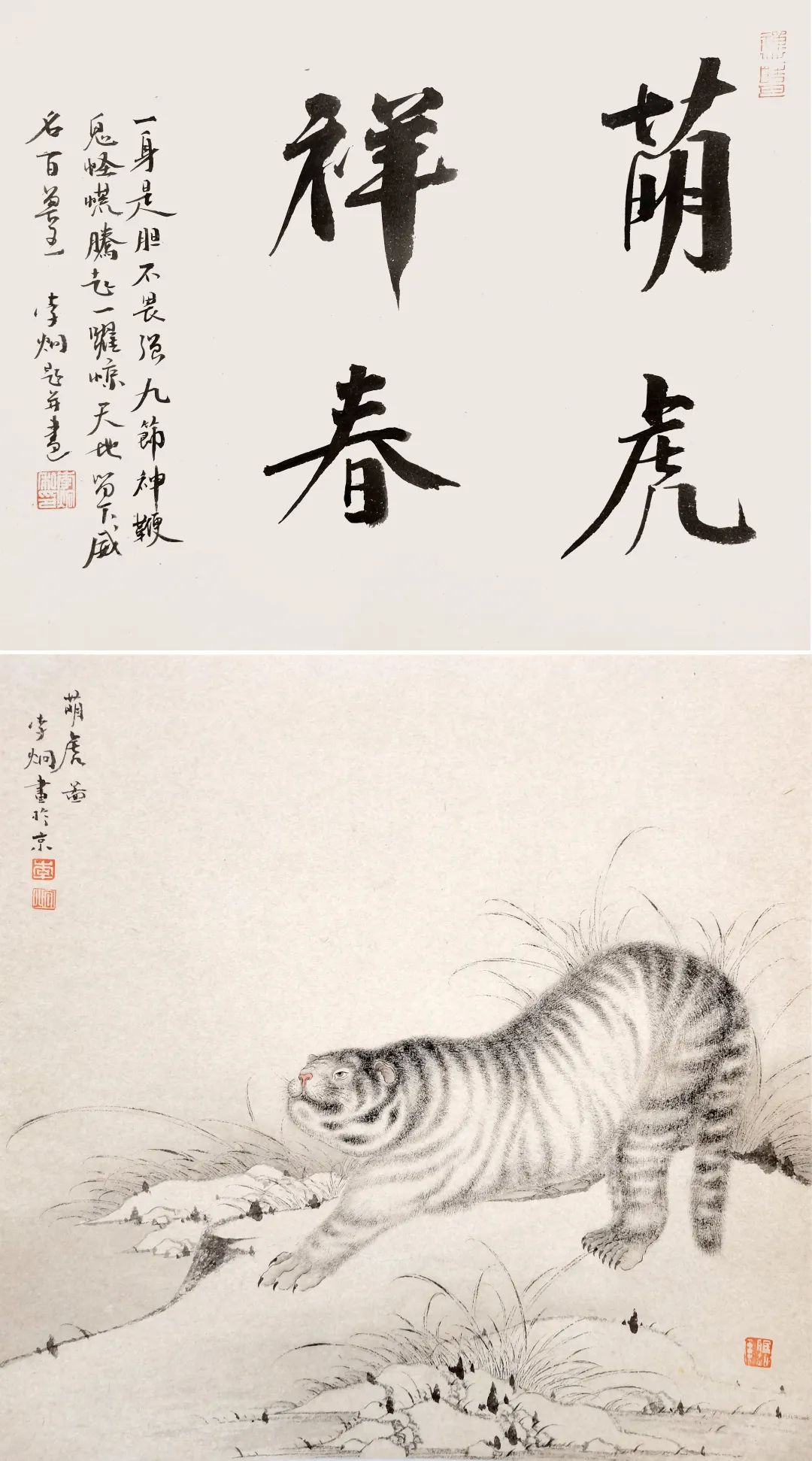 最新迎春书画展征稿,迎春书画展销会