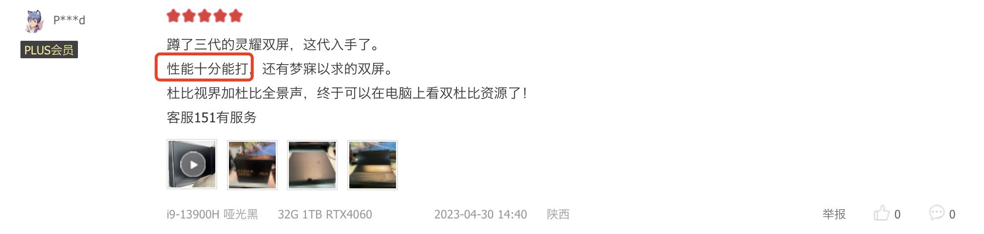 独显双屏笔记本电脑,双屏双触控笔记本电脑优缺点