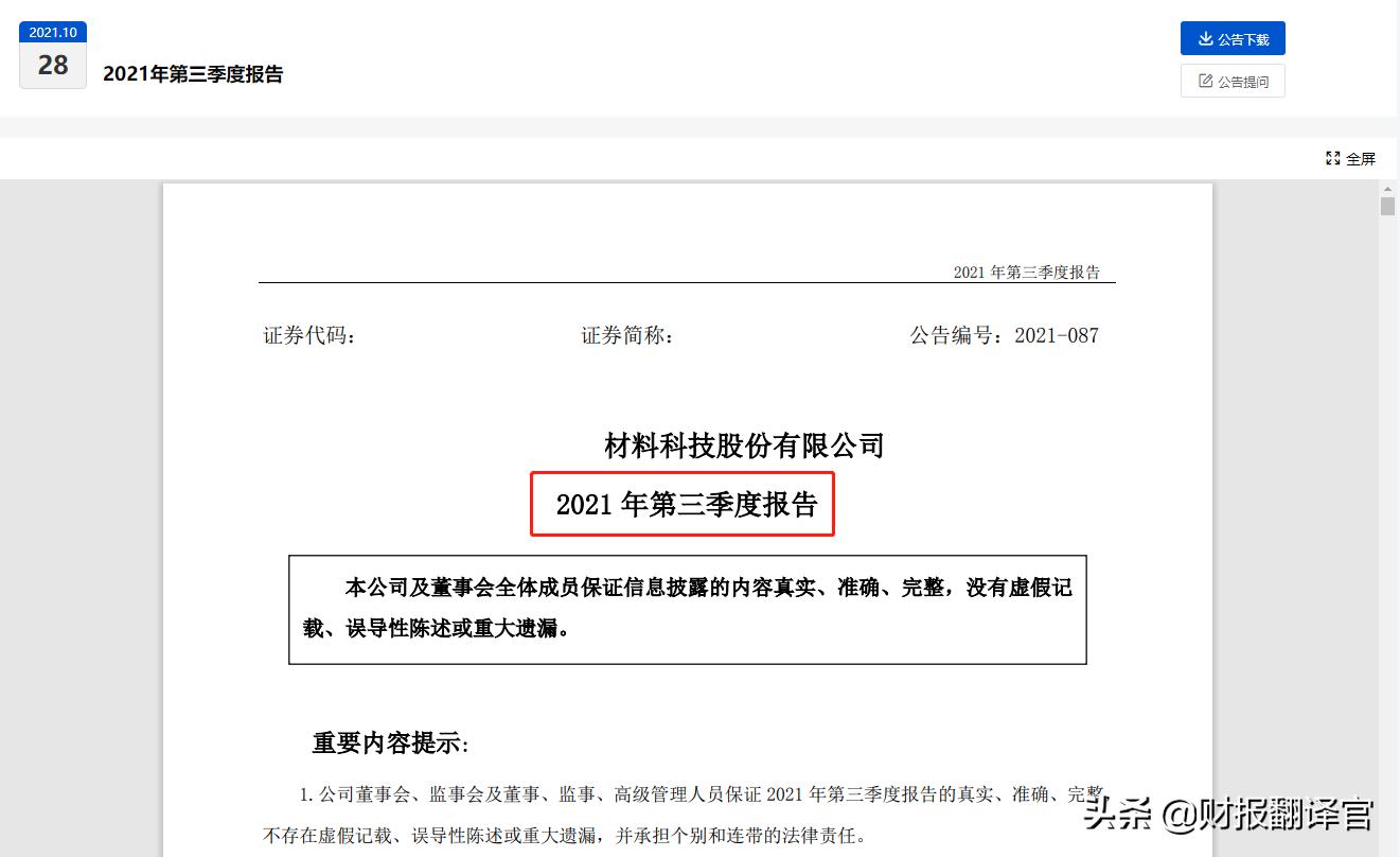 储能锂电池十大厂家排名,锂电储能股票排名前十有哪些