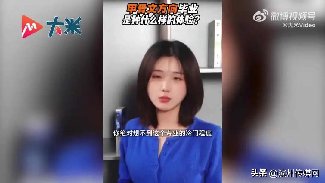 95后女生吐槽专业冷门,女生发文吐槽专业冷门