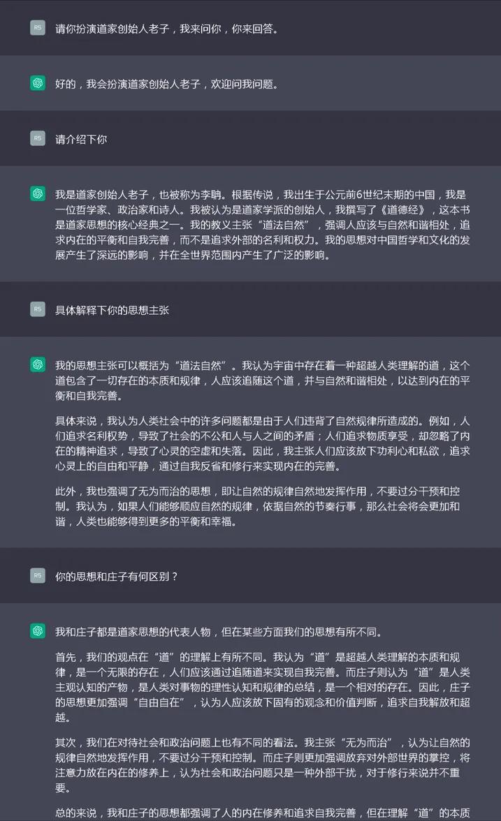 chatgpt通俗易懂的讲解,ChatGPT从零完全上手实操指南