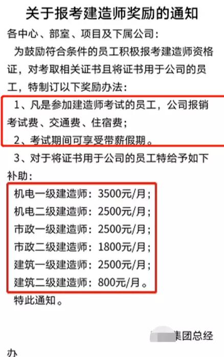 一级建造师哪个风险低,2020年一级建造师考试会难吗