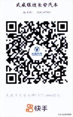 武威市汽车促消费活动公告,武威汽车销售政策