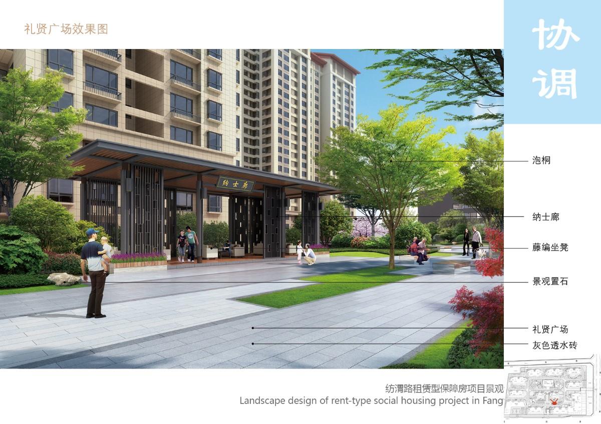 西安纺渭路租赁保障房项目地址,西安纺渭路租赁保障房项目