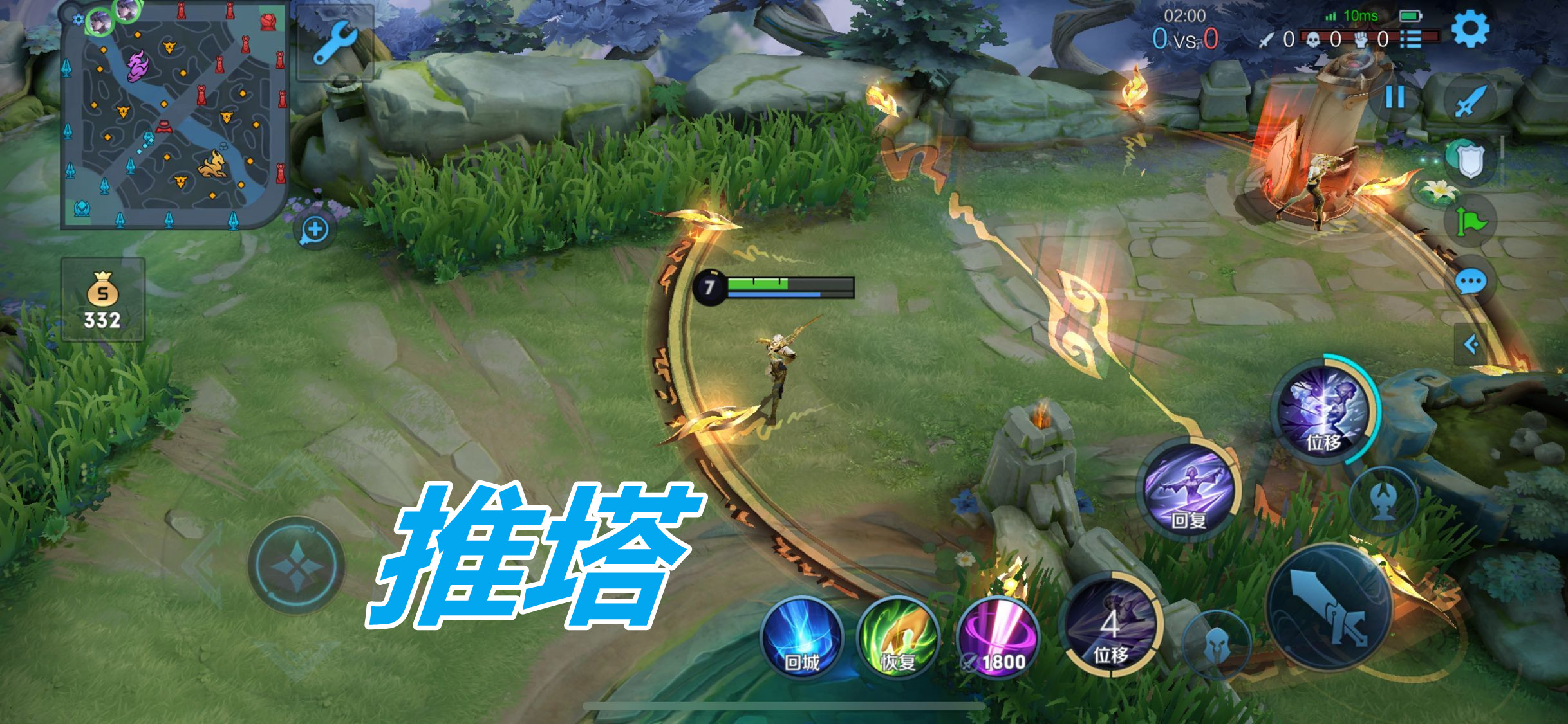 打野位怎么玩教学,打野位的三大要点