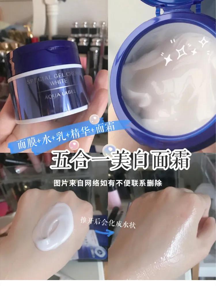 日本资生堂五合一樱花面霜,日本资生堂懒人五合面霜