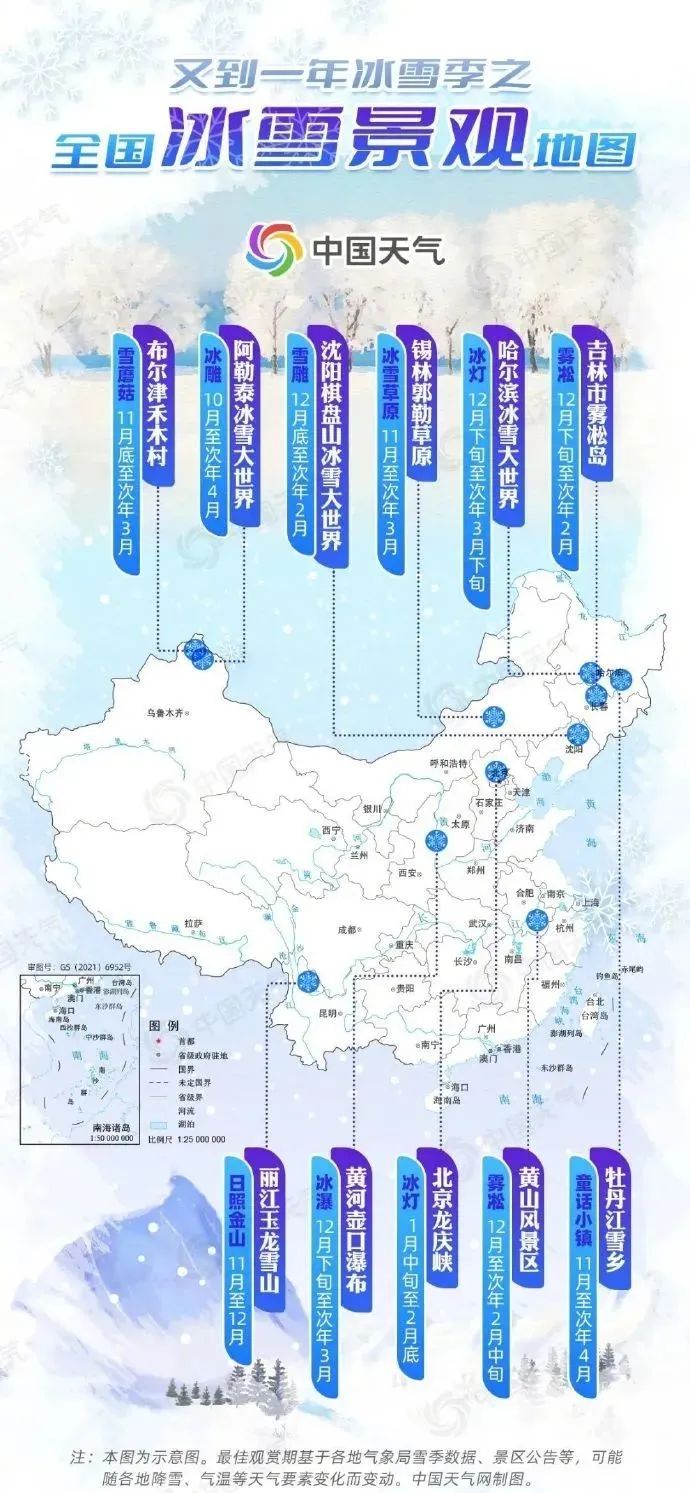 山西被免职的11人,山西通报15人被处分