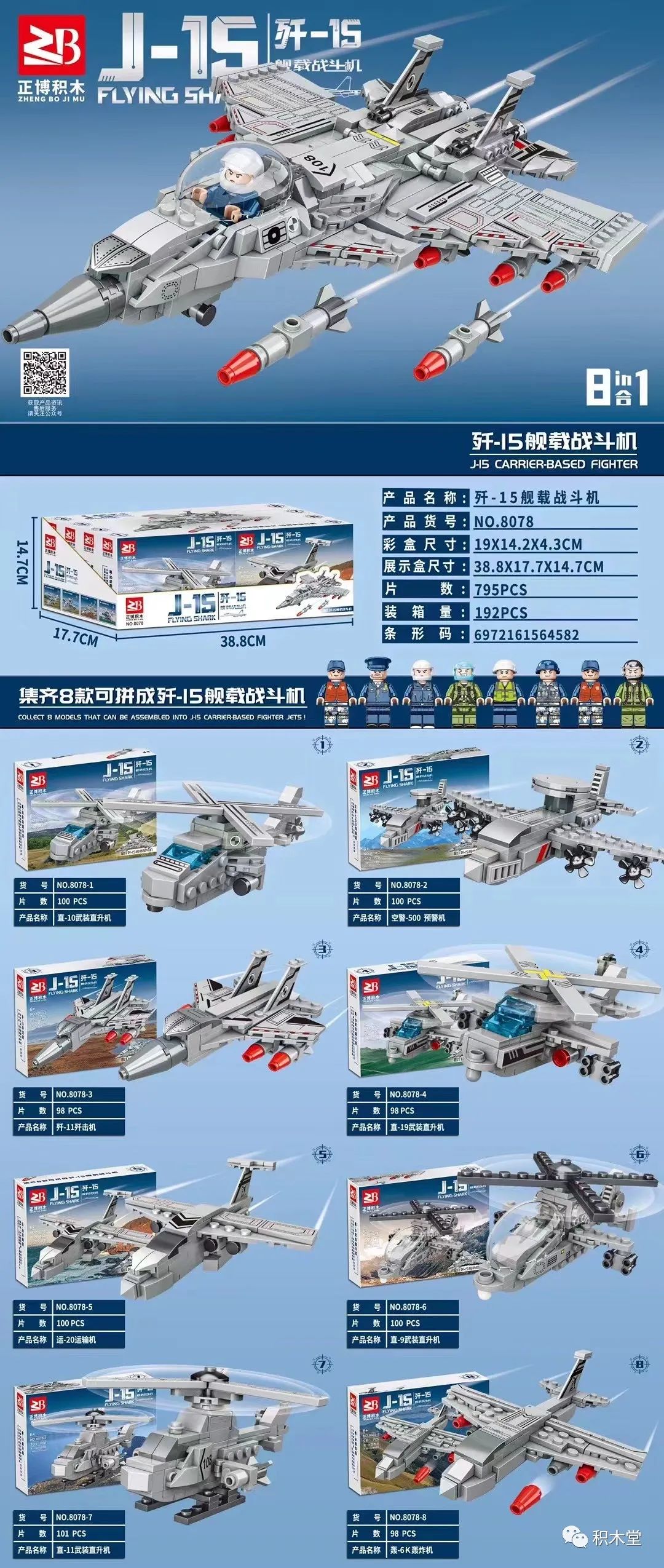 羊了个羊？一大堆奇怪的新品！「2022-9-25积木新品情报」