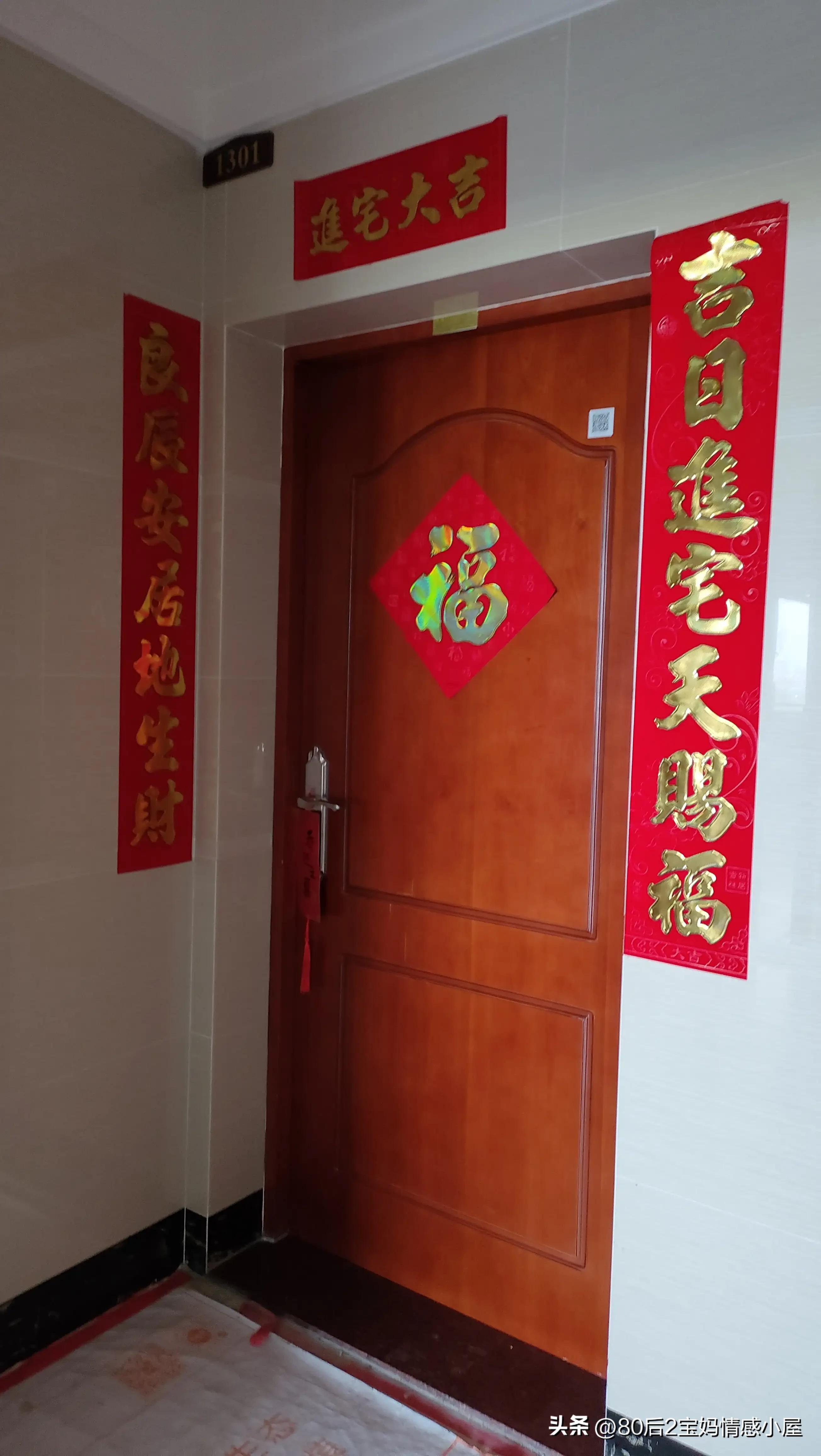 新居入伙仪式全过程,新居入伙仪式香港