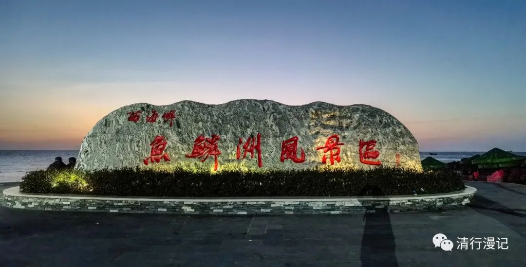 海南分界洲旅游攻略,海南乐东龙沐湾旅游攻略