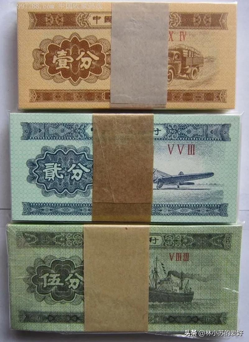 1991到1999年硬币1角纸币现在价值,什么样的纸币价格低收藏价值高呢