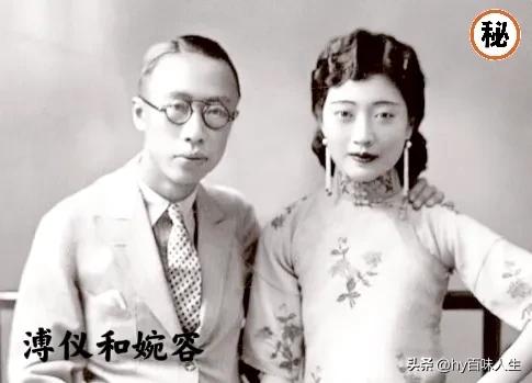 溥仪贴身侍卫与婉容偷情生子，不仅没被杀而且还白得四百块大洋！
