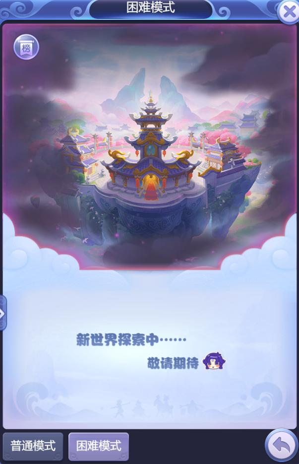 梦幻西游网页版火队技能顺序推图,梦幻西游网页版仙器技要多少材料