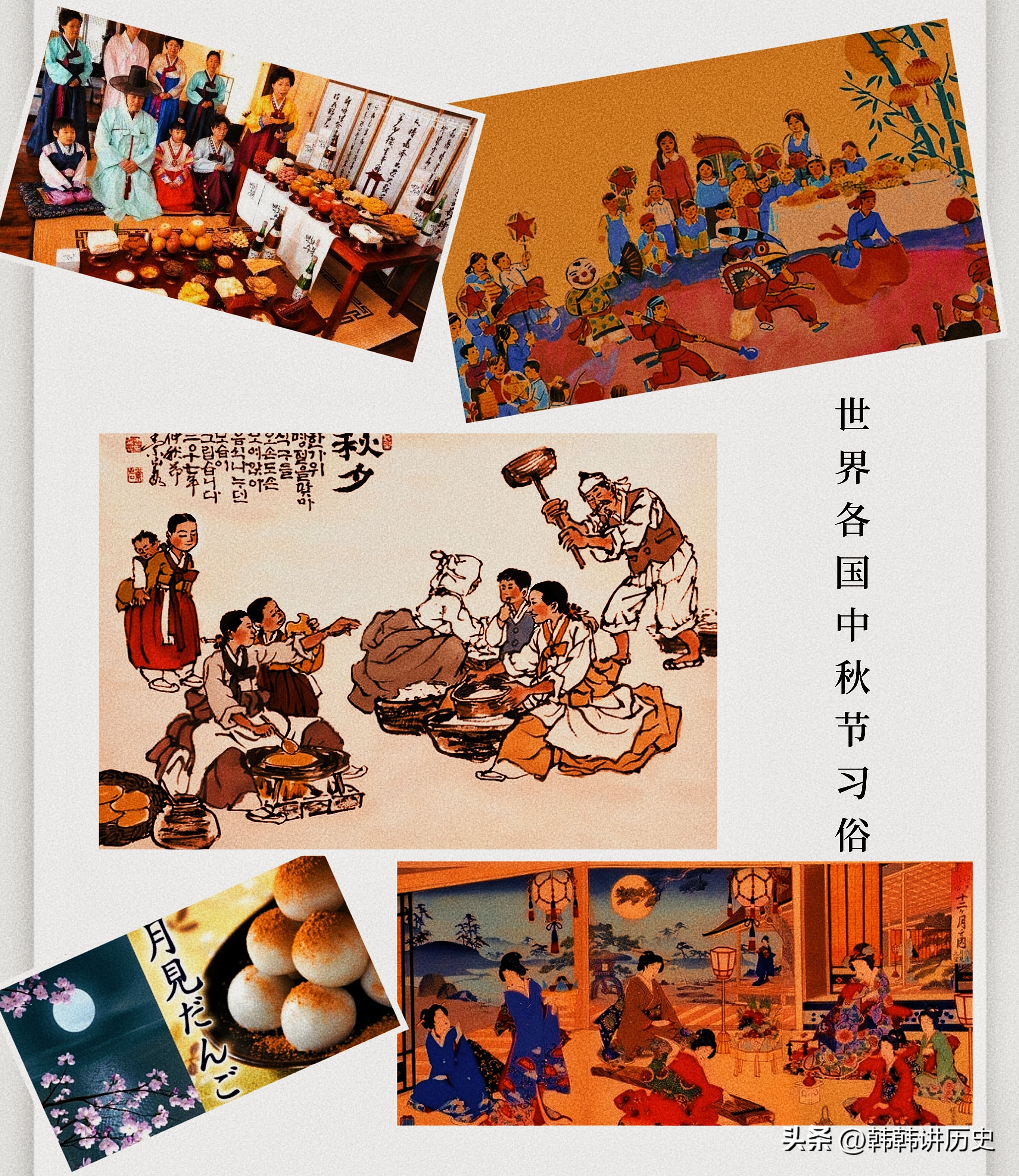 各个民族的春节传统节日风俗,中国传统节日春节习俗和时间