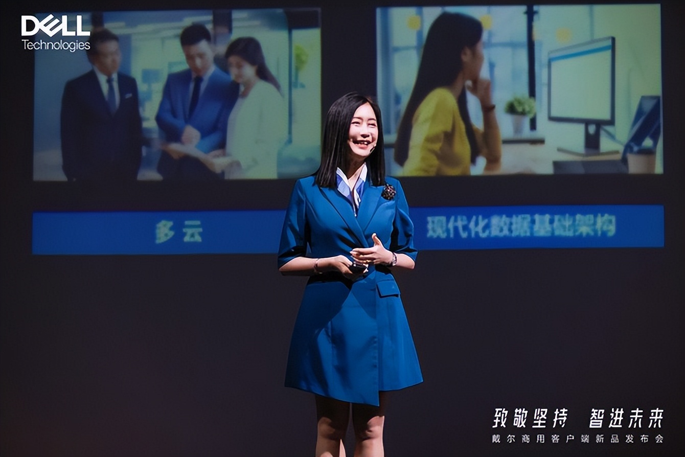 戴尔的个性化服务,戴尔商用客户端