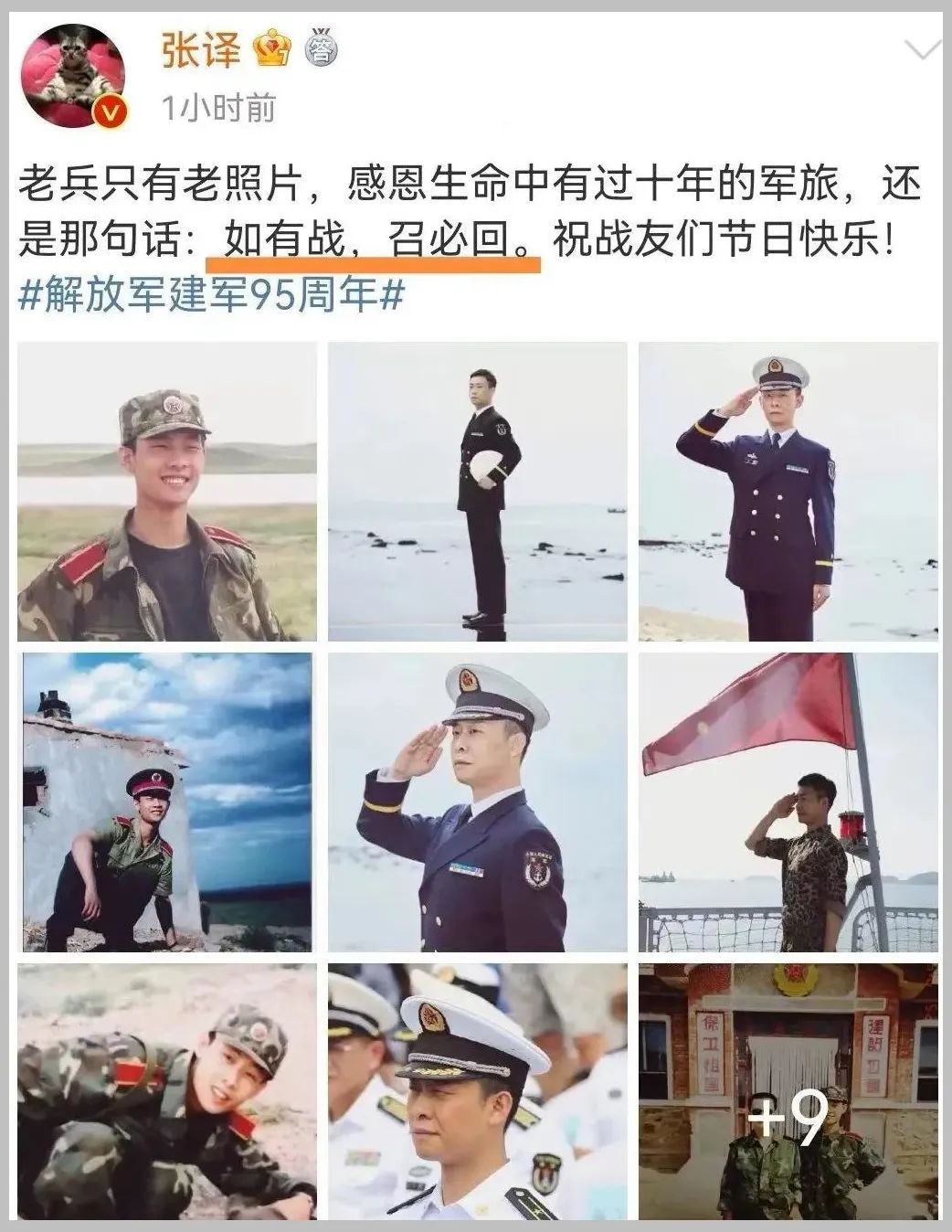 狂飙去世演员名单,狂飙四位演员现状