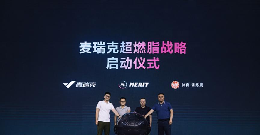 练肚子健身器材麦瑞克,麦瑞克销售额