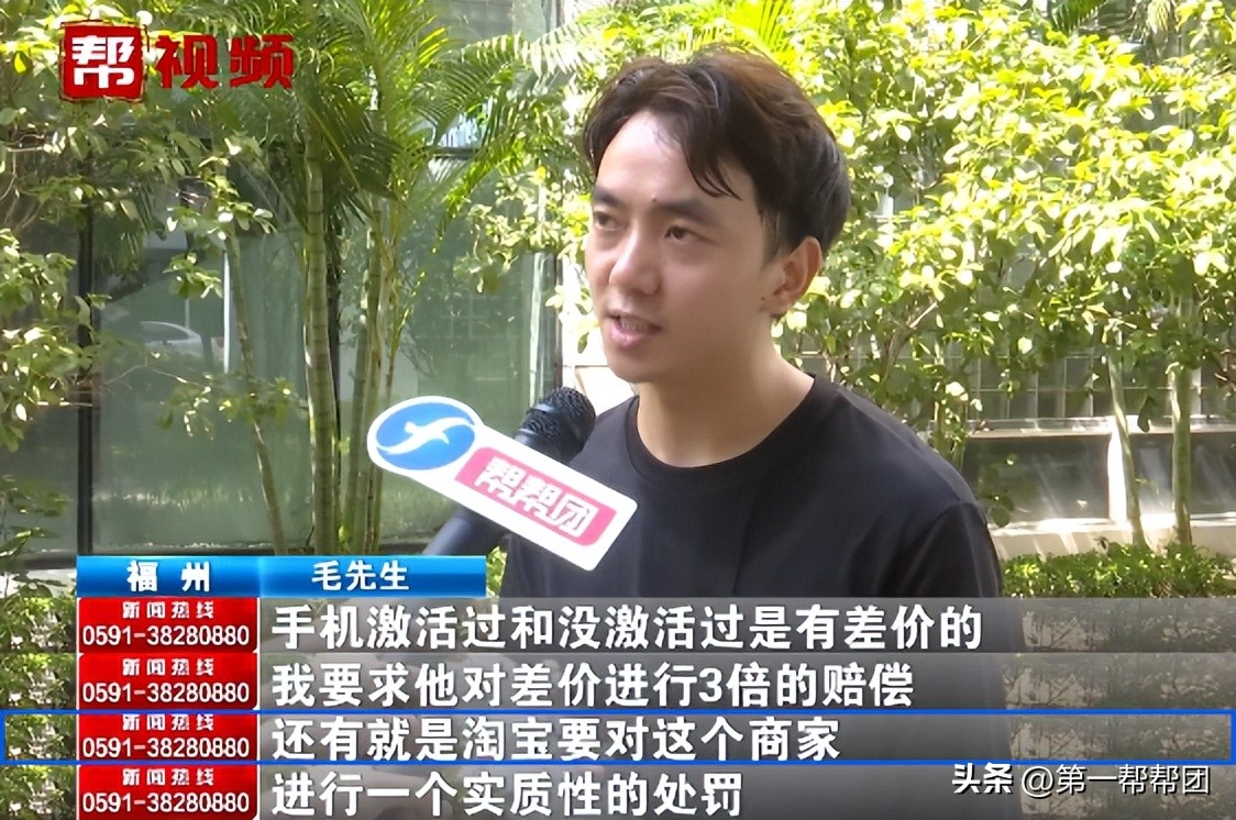 怎么看网购的手机是否被激活过,网购手机是激活过的怎么办