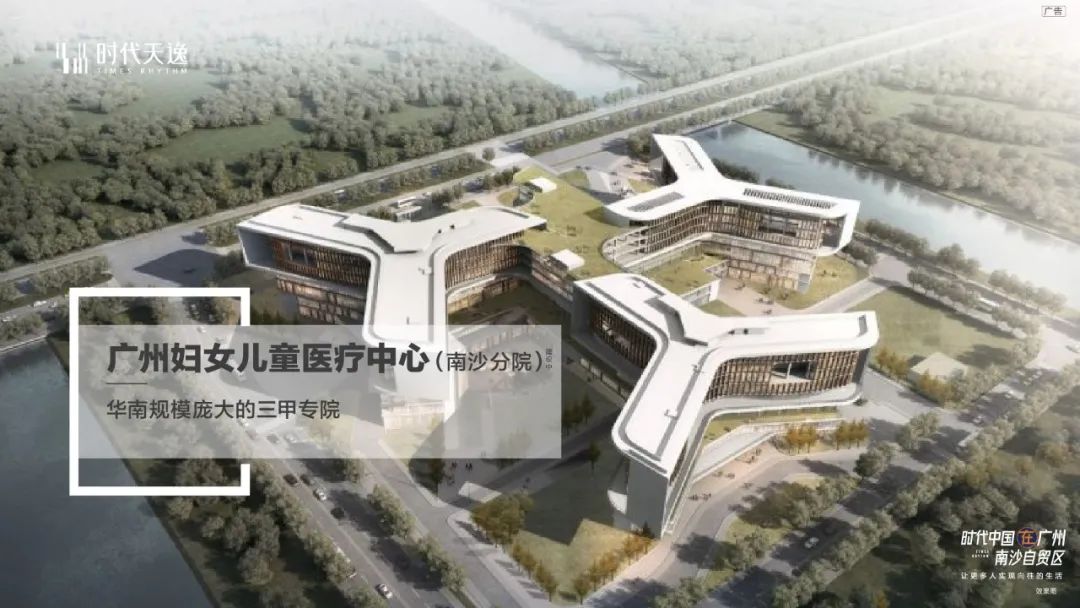 总价200万出头，买南沙时代天逸刚需盘!性价比之王？