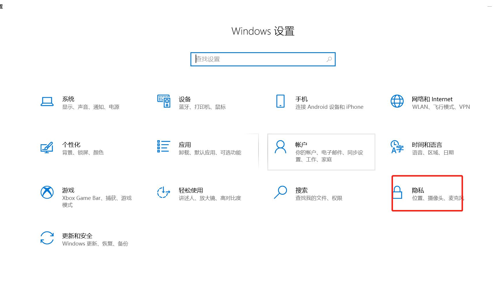 笔记本电脑麦克风没声音,电脑麦克风没声音怎么办win10