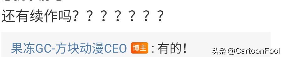 超智能足球预告片,超智能足球番外篇