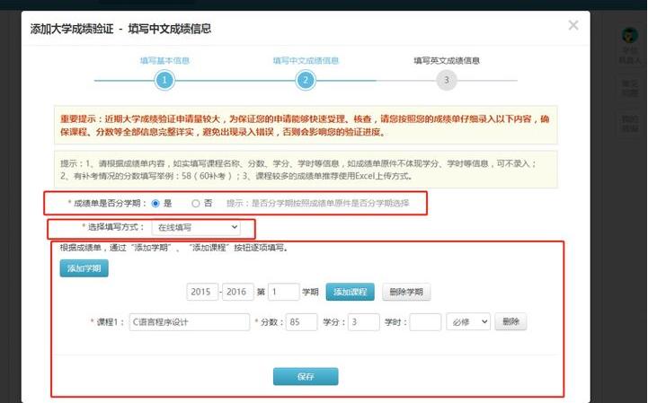 学信网上的学位认证报告怎么下载,学信网学位认证报告怎么弄2021
