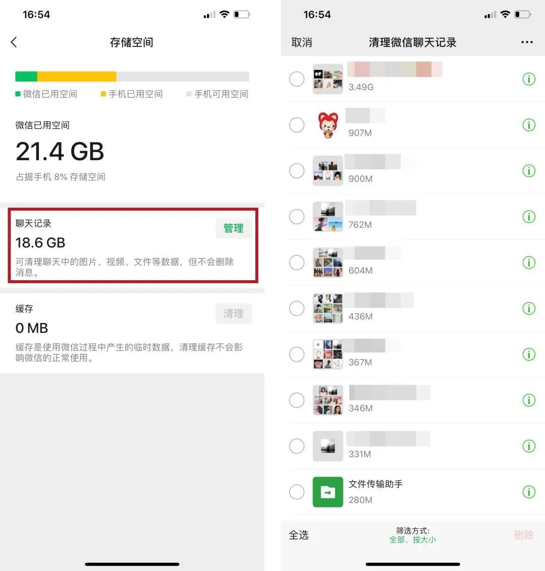 app越用越膨胀你的手机存储还够吗,app升级后内存越来越小