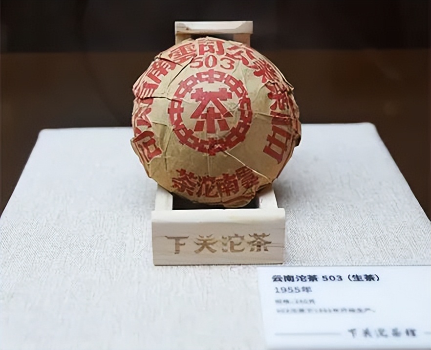 下关五大金刚生茶红印,2022下关红印沱茶