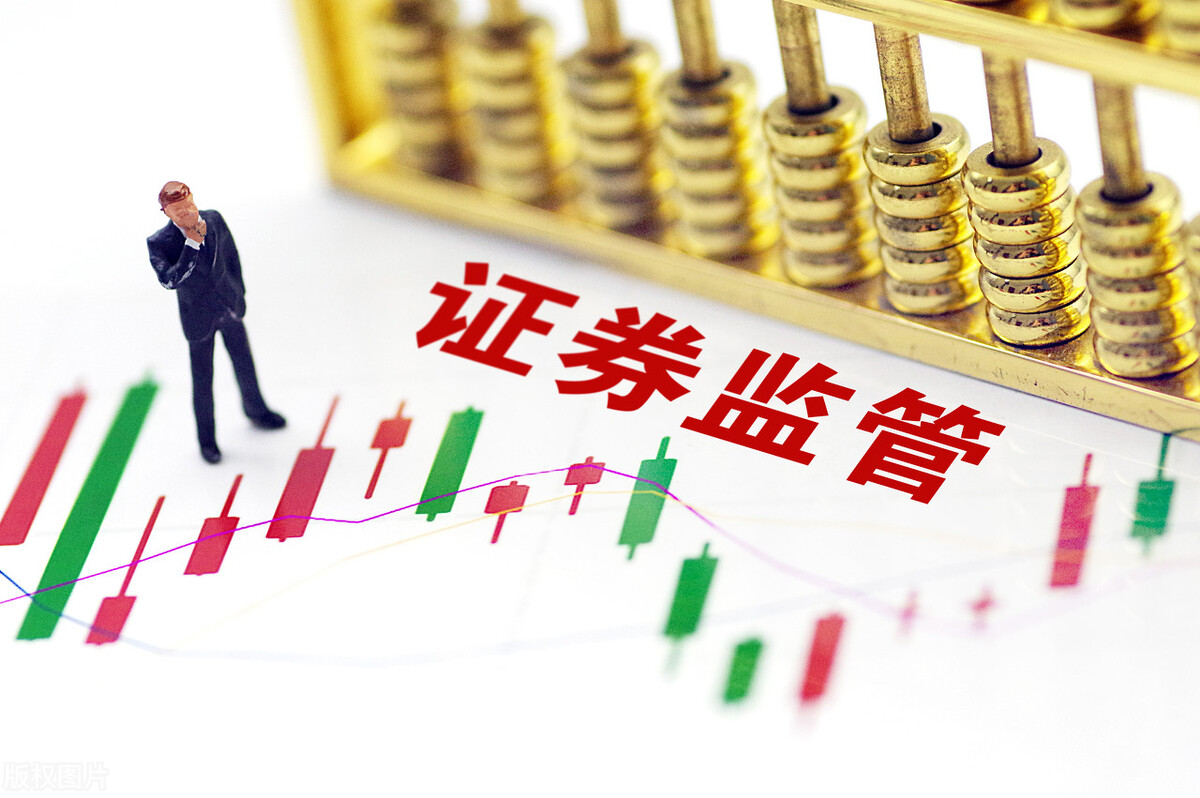 大v易伟操纵股价被罚,大v推荐股票被抓