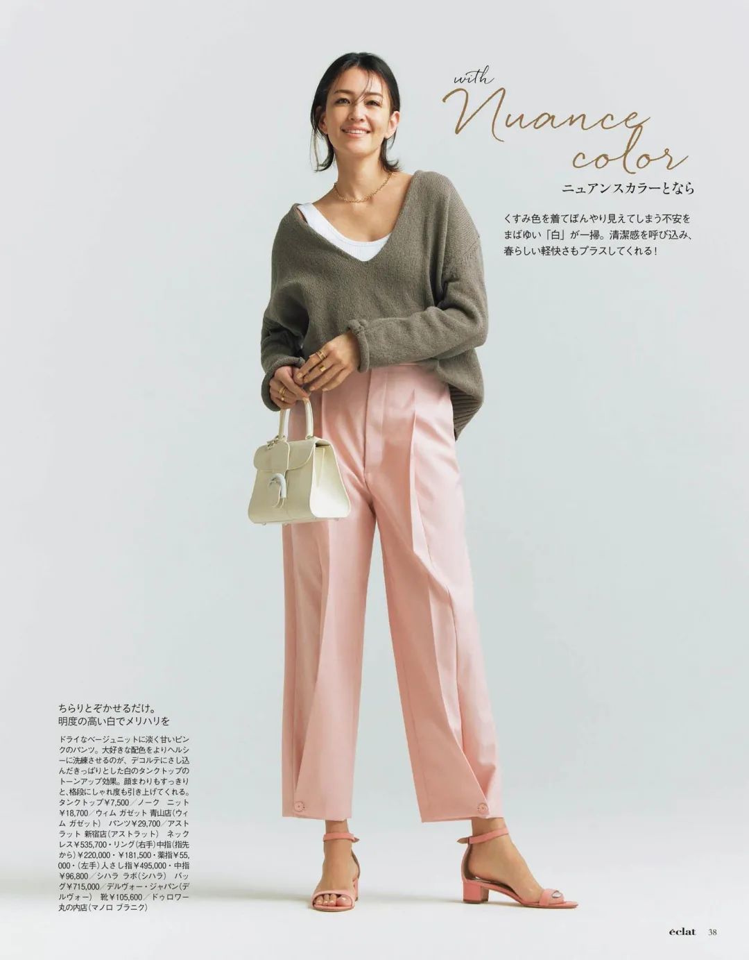 40岁女人黑白灰的穿衣搭配技巧,40岁女人穿高级灰还是黑色好看