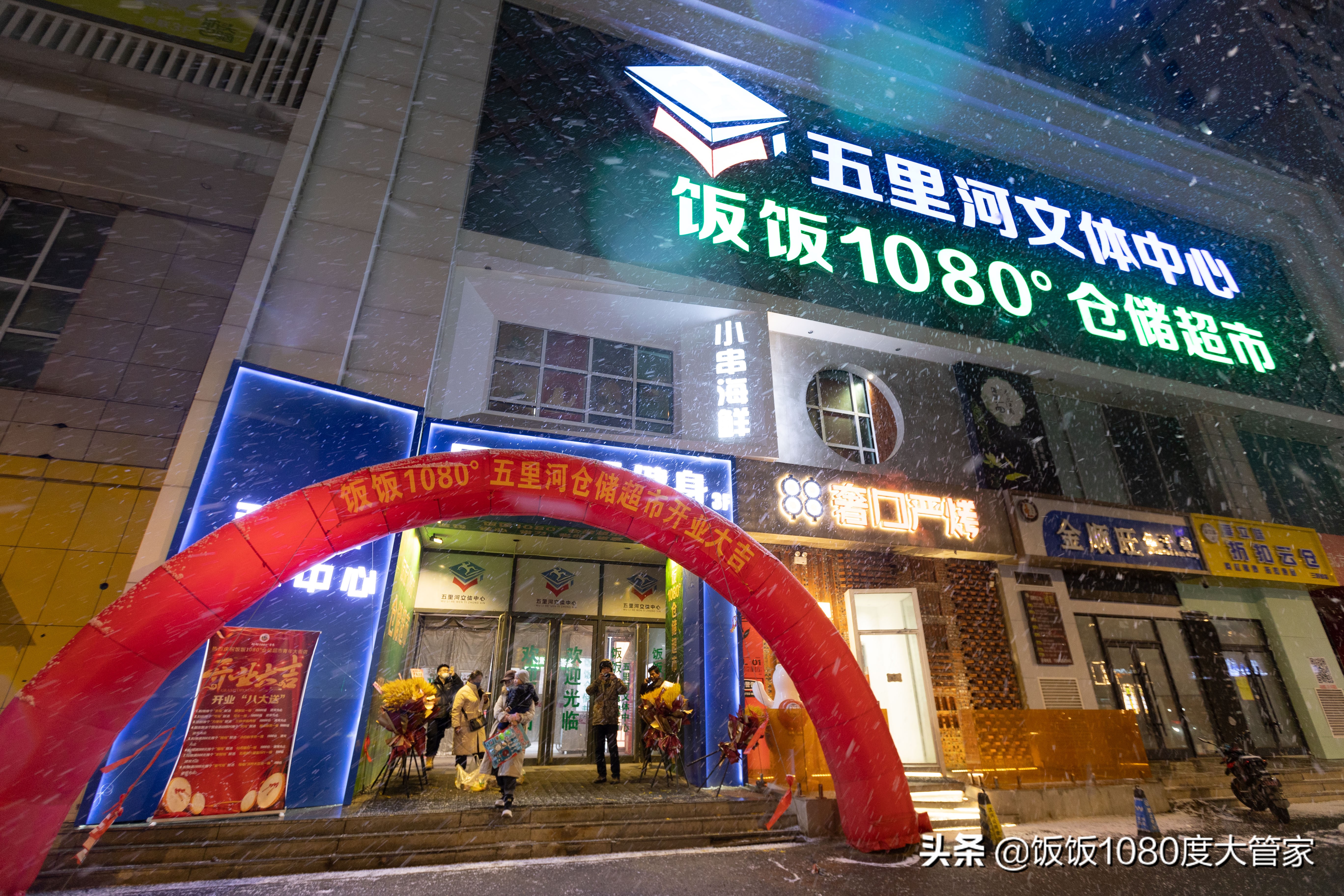 生鲜电商的七种模式,生鲜创业平台