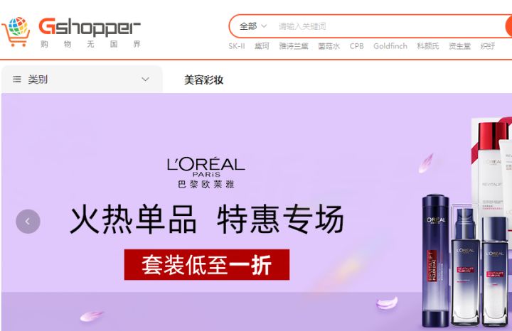 网购选哪个购物网站好,网购达人网上购物平台