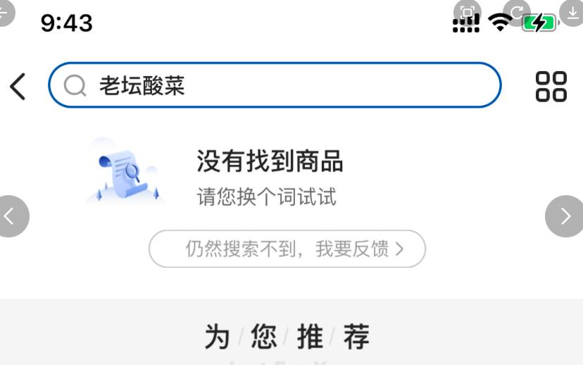 90后女孩打玻尿酸致大面积脑梗,女生打玻尿酸失明脑梗