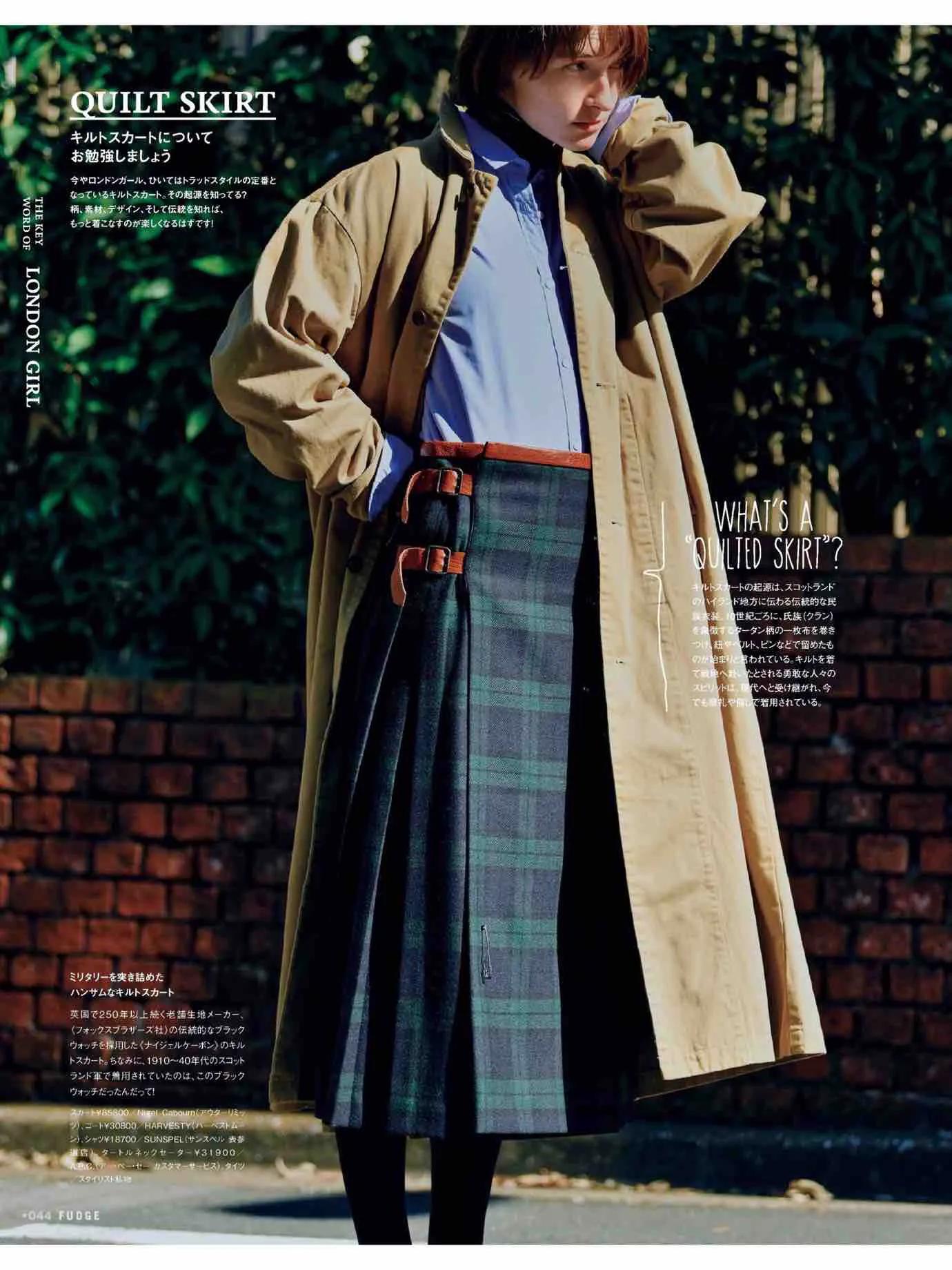 fudge杂志上的单品怎么买,fudge时尚杂志在哪买