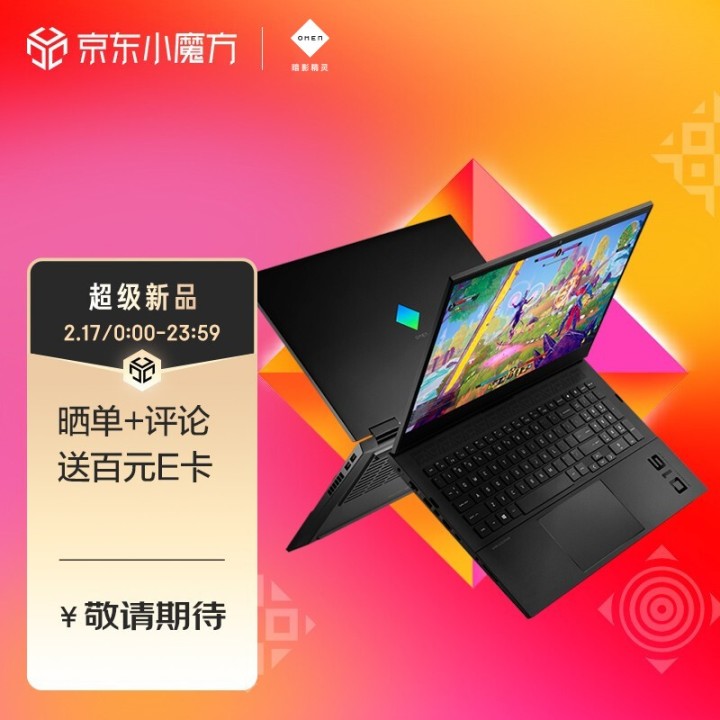 2022年大学生选购笔记本电脑,2022年大学生笔记本推荐