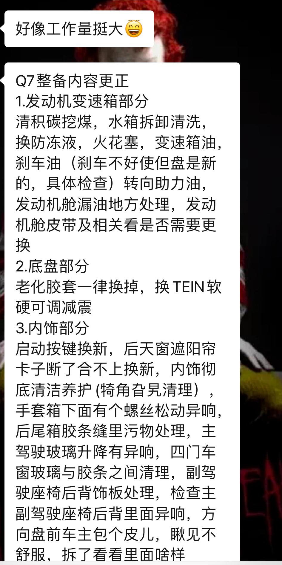 老款奥迪q74.2报废,奥迪q7新能源报废车