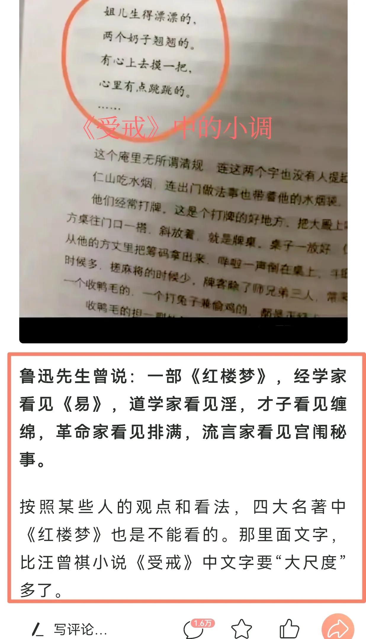 灏忓璇炬湰閲岀殑瀹炰簨姹傛槸,灏忓鐢熷彲浠ヨ鎬ф暀鑲插悧