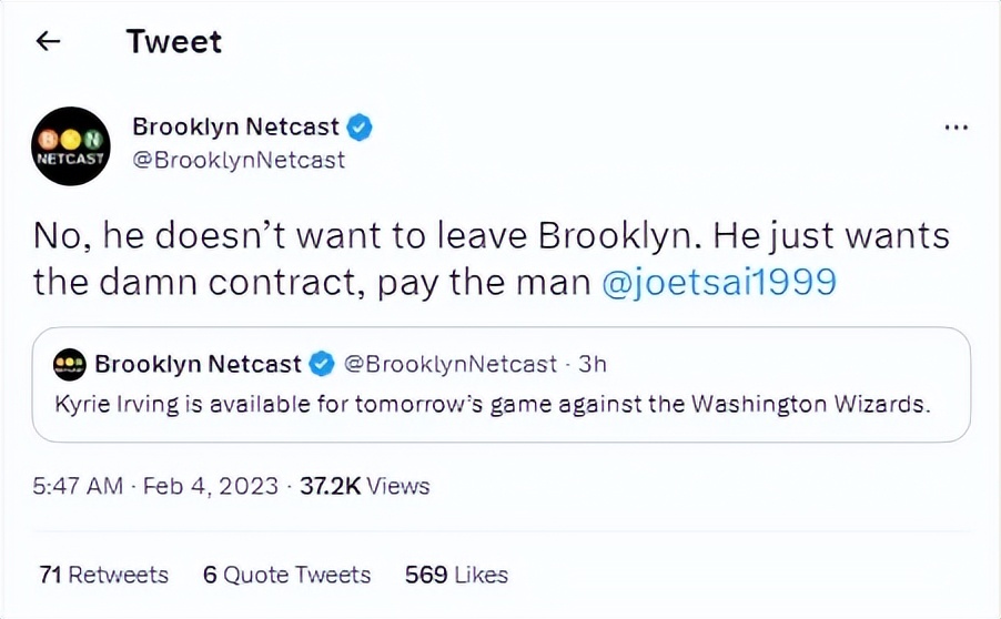 曝欧文申请交易原因,欧文选择交易