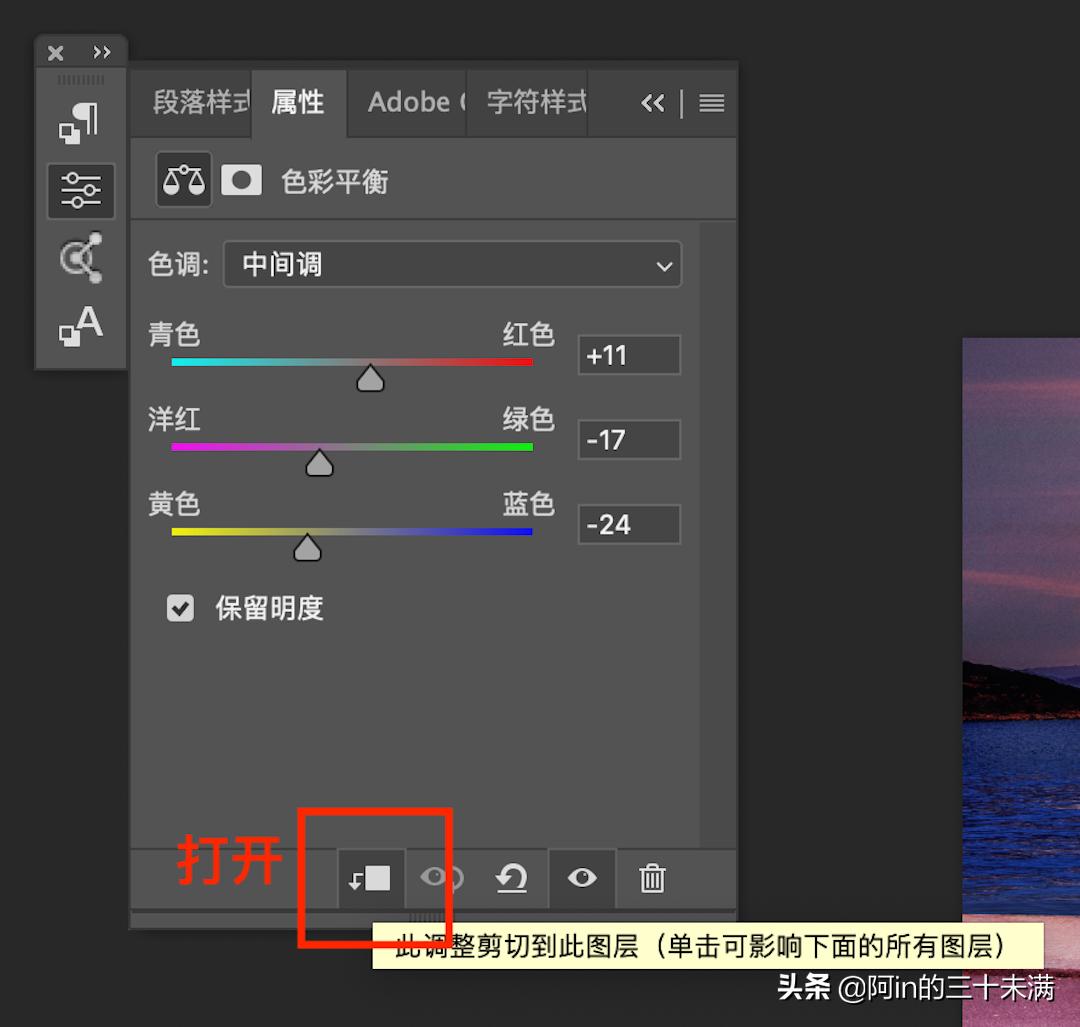 ps教程给照片添加氛围感,ps中氛围感照片该怎么修