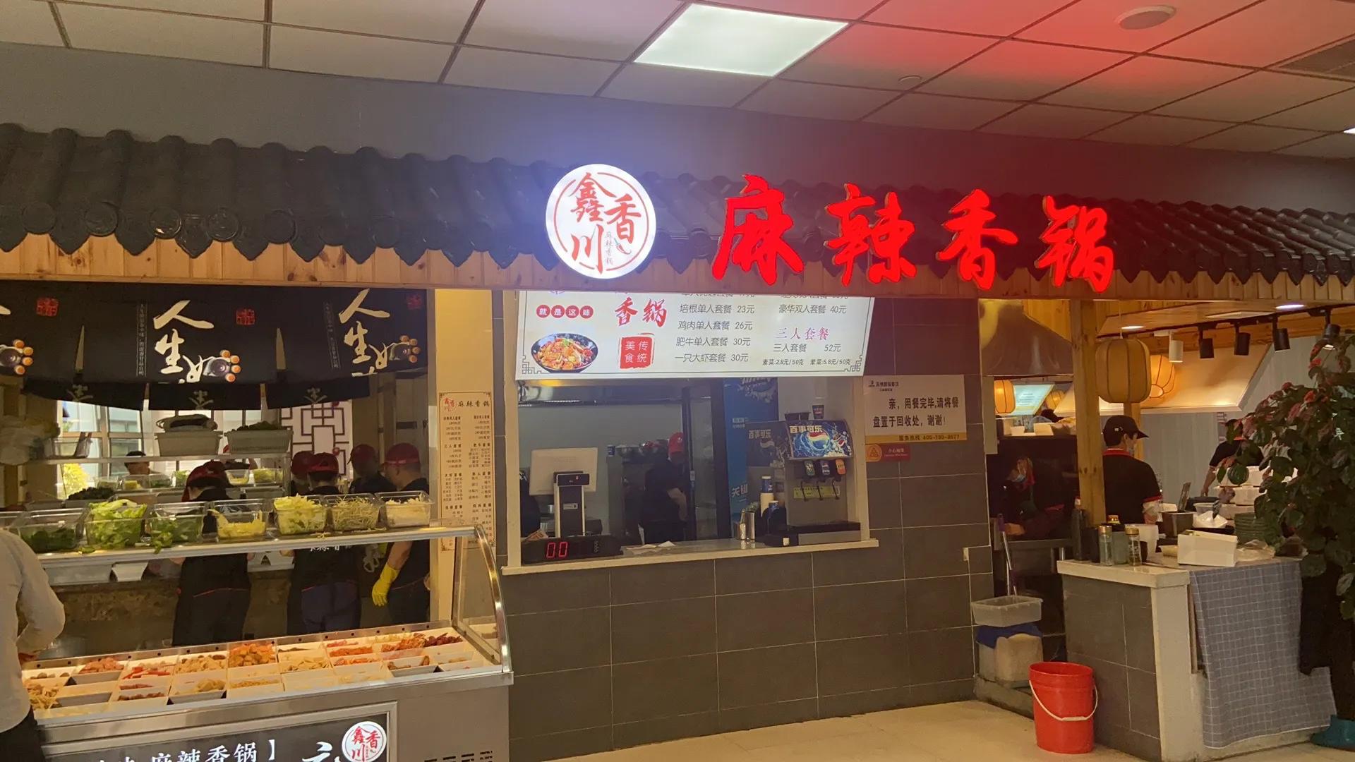 餐饮开店流程需要办什么,餐饮创业开店步骤和方法