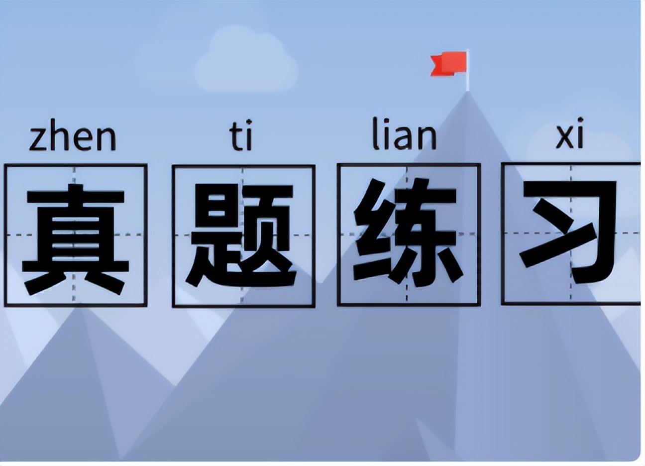 2007年江苏省公务员考试面试题,2021江苏公务员面试题答案