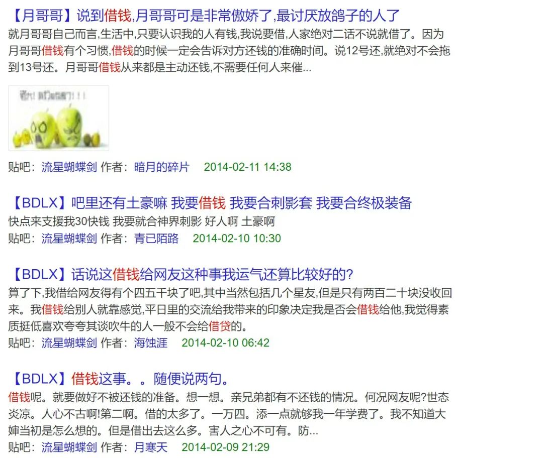 90后玩游戏被骗,90后玩家的回忆