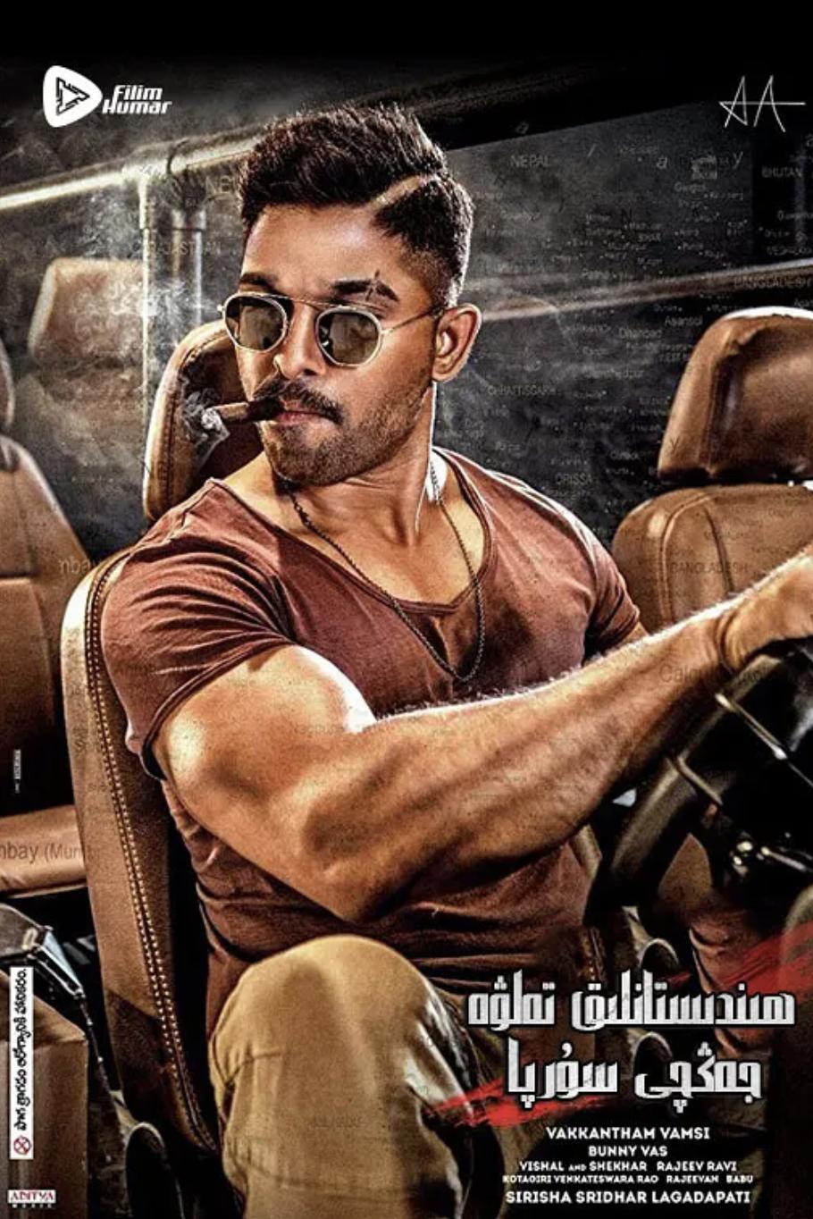 印度狂战士苏亚NaaPeruSuryaNaIlluIndia,2018