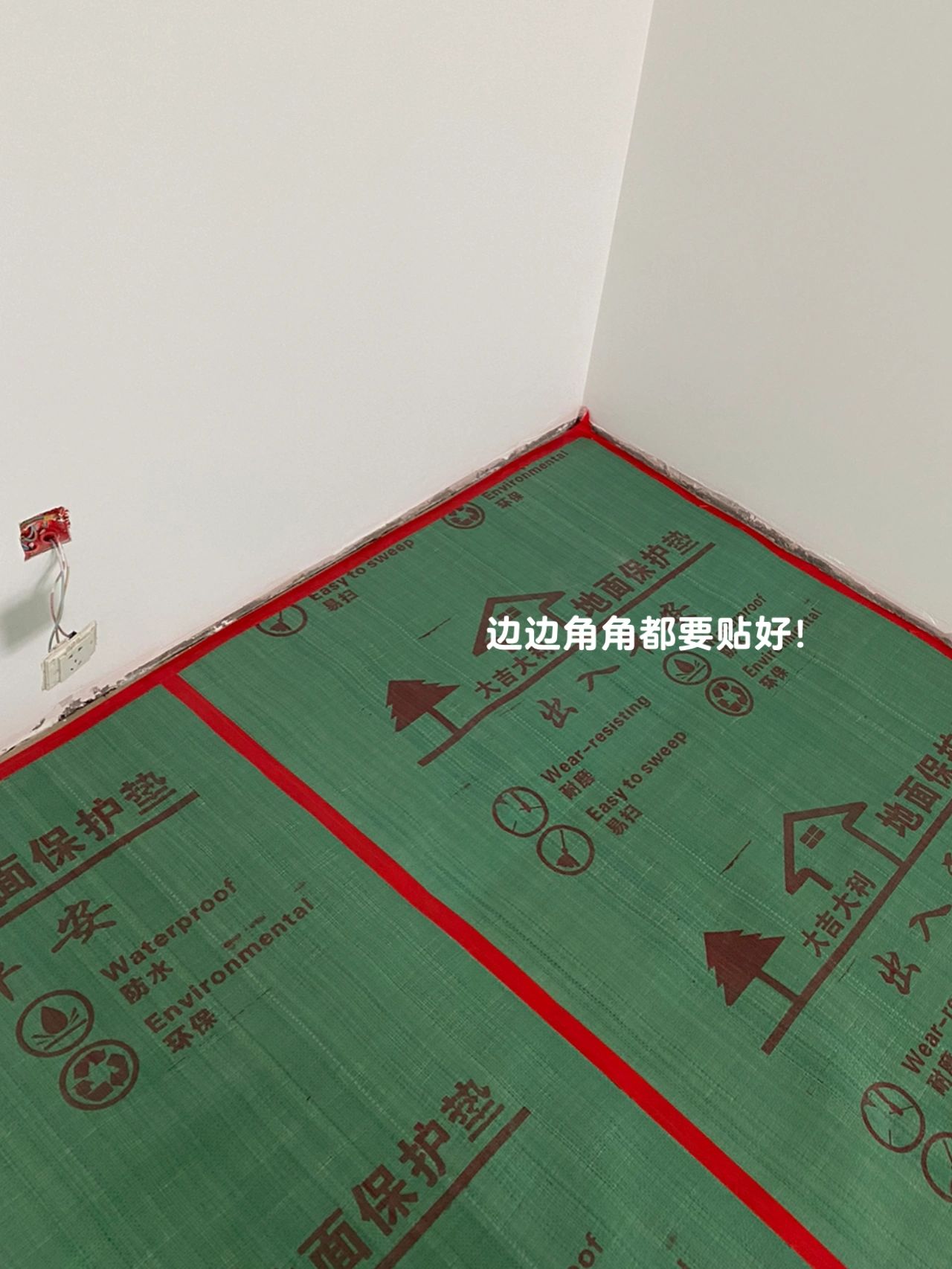 装修时哪些是要提前购买的,装修前需要提前购买的有哪些物品