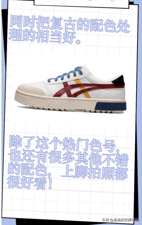 适合腿粗的运动鞋,什么样的运动鞋显腿长